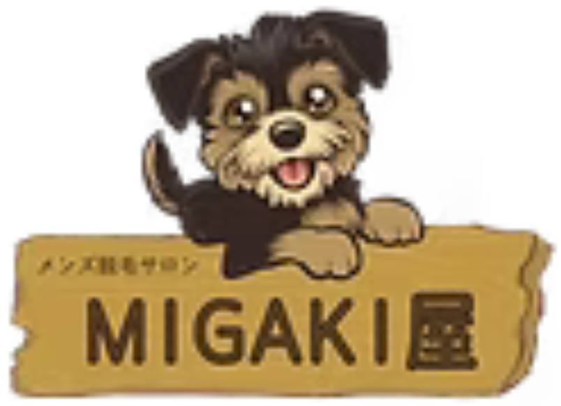 MIGAKI屋